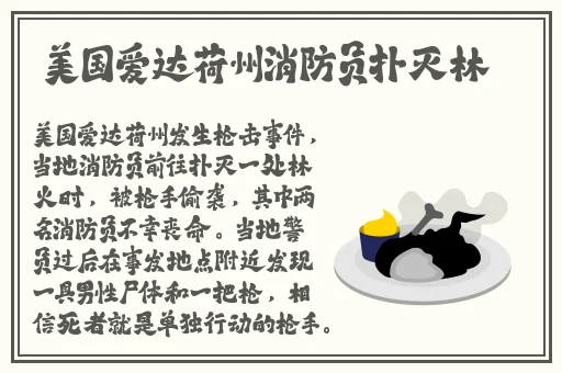 成都4片P视频完整版视频