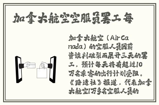 风车动一专注动的门户网站